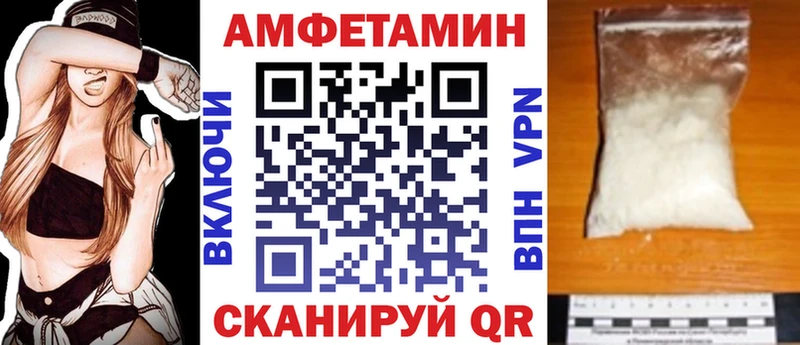 АМФЕТАМИН Premium  Санкт-Петербург 