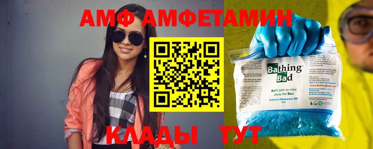 ГАШИШ  Конопля  Кодеин  Alpha PVP СОЛЬ кристаллы  Санкт-Петербург  Канабис  Меф МЯУ МЯУ   Амфетамин кристаллы 