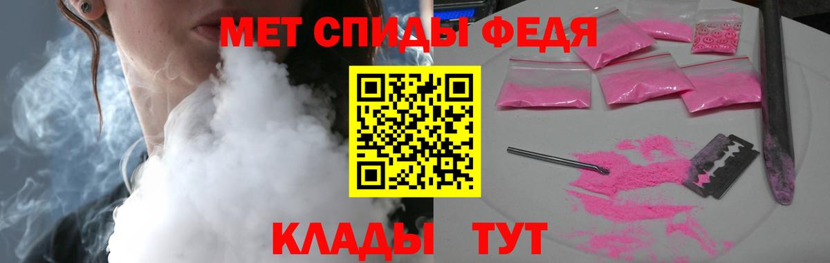 АМФ VHQ  Амфетамин  Санкт-Петербург  АМФ  Вход с VPN 