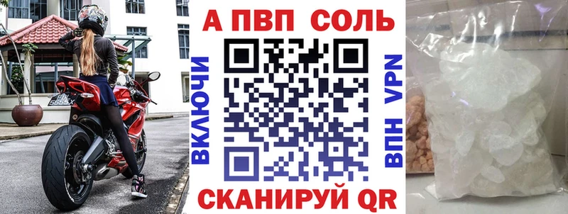 Alpha-PVP VHQ  Санкт-Петербург 