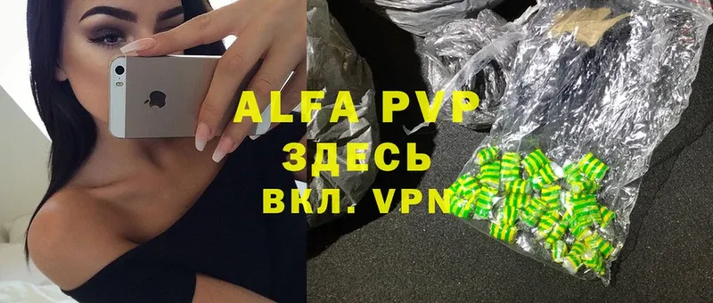 hydra зеркало  Санкт-Петербург  Alfa_PVP СК 