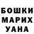 Героин белый Bonnie Fasber