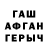 Амфетамин Розовый Pi U