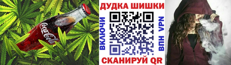Canna-Cookies конопля Санкт-Петербург