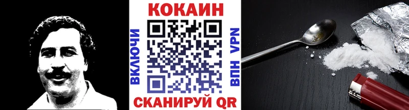 как найти   Санкт-Петербург  Кокаин Fish Scale 