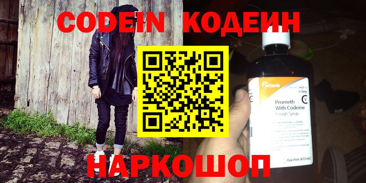 Канабис  ГАШ  COCAIN  Санкт-Петербург  Героин  Вход с VPN  Мефедрон кристаллы  КОКАИН 