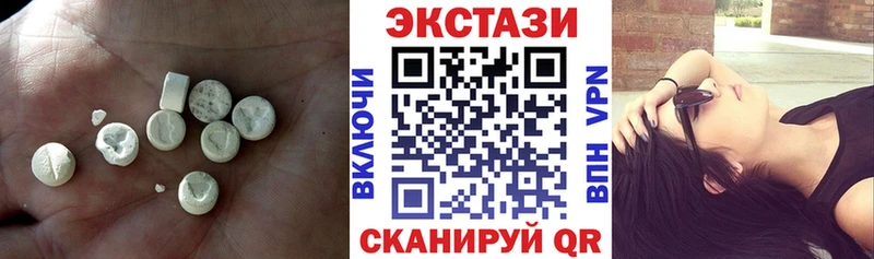 ЭКСТАЗИ Cube  купить наркотики сайты  Санкт-Петербург 