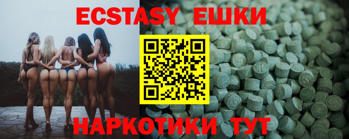 Экстази DUBAI  Вход с VPN  Санкт-Петербург 