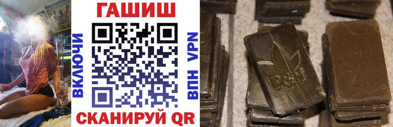 ГАШИШ hashish  где можно купить   Санкт-Петербург 