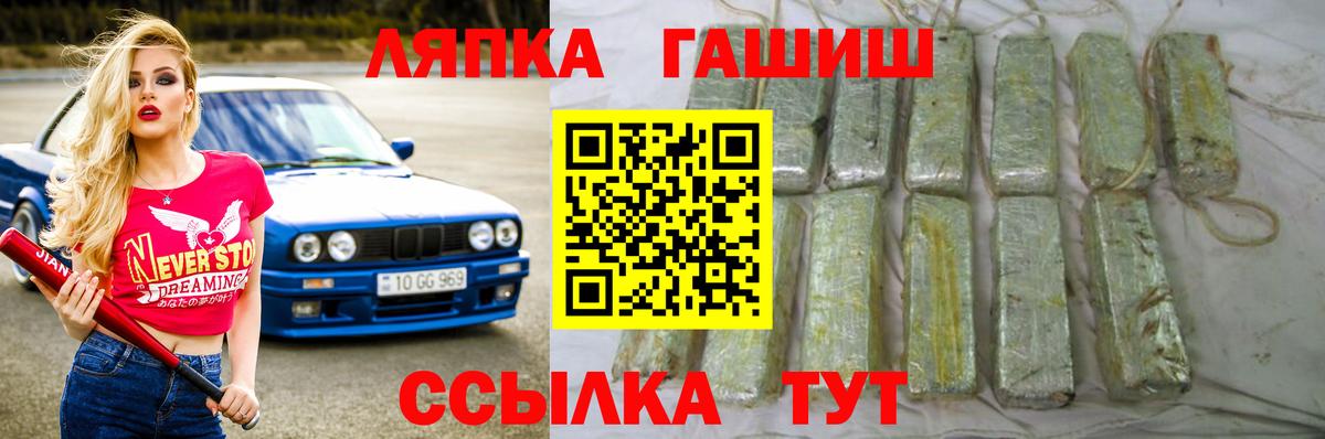 ГАШ индика сатива  Санкт-Петербург  Гашиш индика сатива 