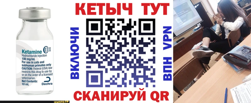 цены наркотик  Санкт-Петербург  КЕТАМИН VHQ 