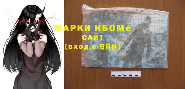 марки nbome Остров