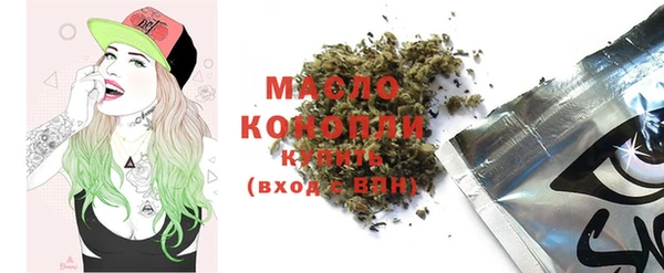 первитин Осташков