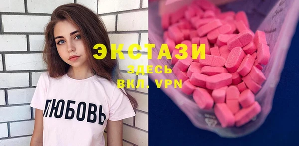 стаф Болохово