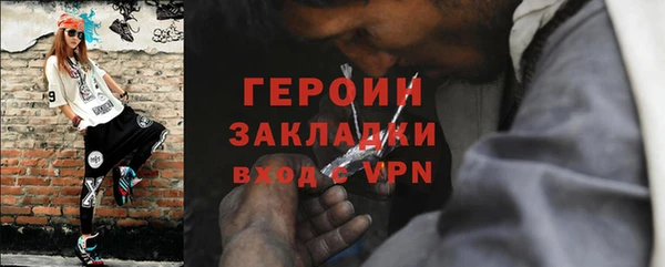 первитин Осташков