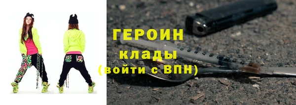 первитин Осташков