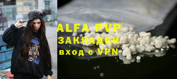 mdma Пересвет