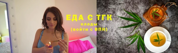 первитин Осташков