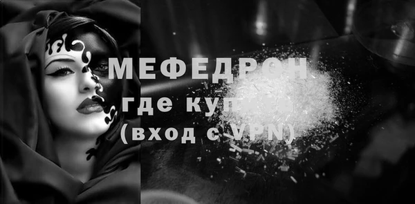 первитин Осташков