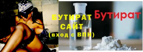 MESCALINE Пестово