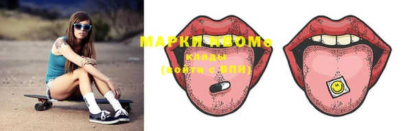 марки nbome Остров