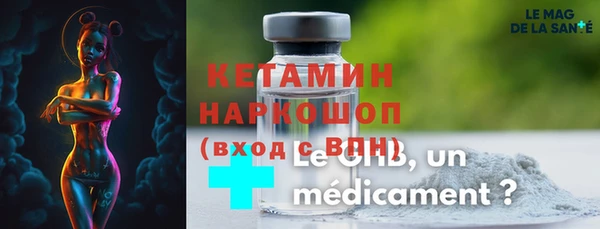 MESCALINE Пестово