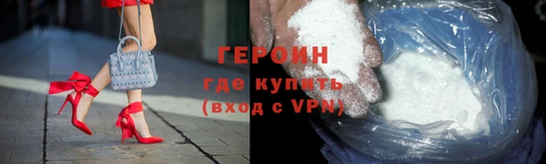 кокаин премиум Переславль-Залесский