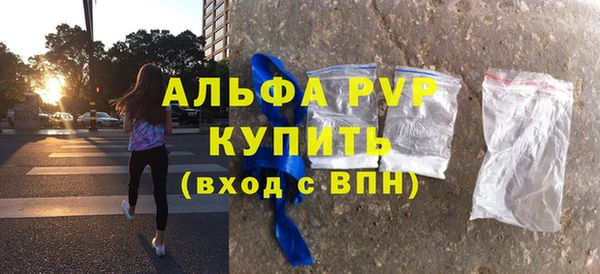 первитин Осташков