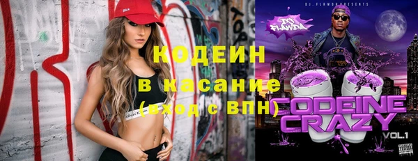 первитин Осташков