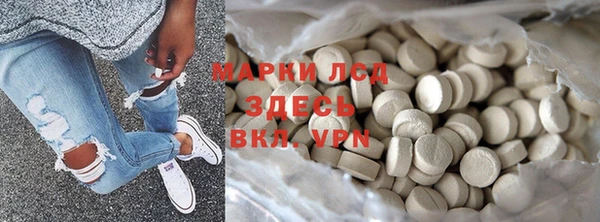 первитин Осташков