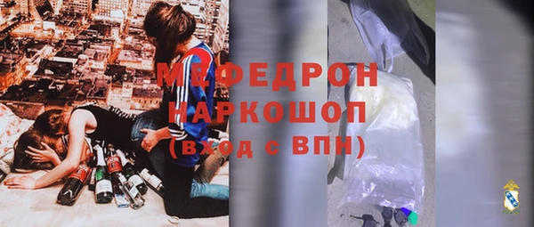 MESCALINE Пестово