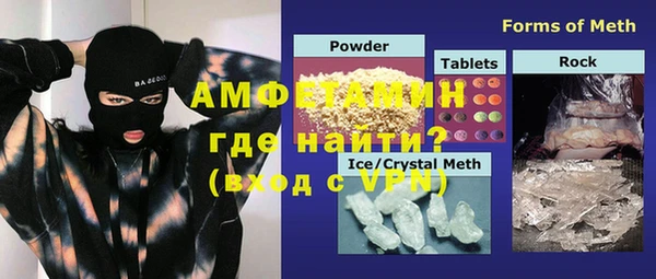 MESCALINE Пестово