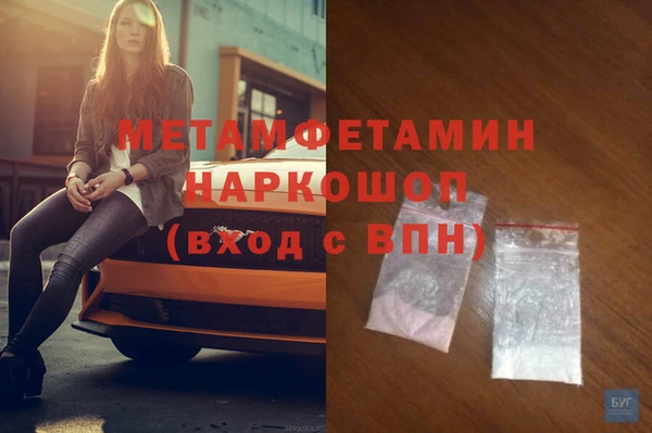 MESCALINE Пестово
