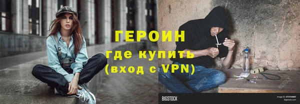 таблы Верхний Тагил