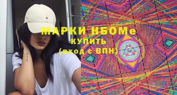 кокаин премиум Переславль-Залесский