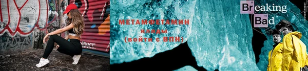 индика Осинники