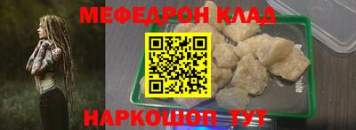 MESCALINE Гагарин