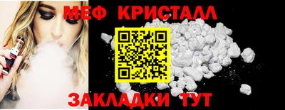 спиды Гатчина