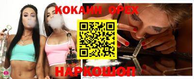 MESCALINE Балашиха