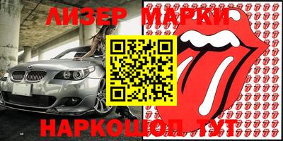 MESCALINE Балашиха