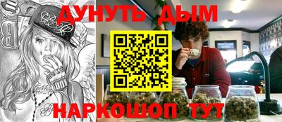 гашишное масло Гай
