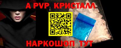 спиды Гатчина