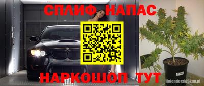 mdma Балаково