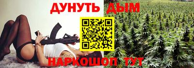 гашишное масло Гай