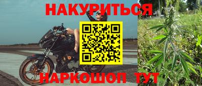гашишное масло Гай