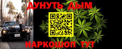 MESCALINE Гагарин
