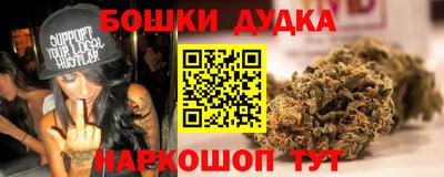 гашишное масло Гай