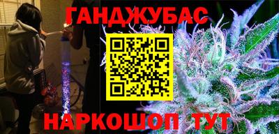 гашишное масло Гай