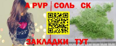 гашишное масло Гай