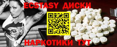 MESCALINE Гагарин
